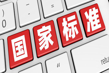 行業(yè)進(jìn)展：新標(biāo)準(zhǔn)GB/T 38504-2020  噴霧消毒效果評價方法已于2020年3月6日發(fā)布，將于2020年10月1日實(shí)施。全文如下：