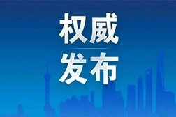 標(biāo)準(zhǔn)出新|《一次性使用衛(wèi)生用品衛(wèi)生要求》（GB 15979—2024）